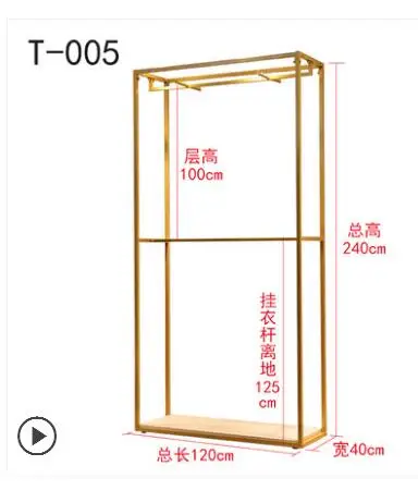 Золотая текстильная Гондола магазин одежды дисплей креативные комбинированные вешалки от пола до пола боковые подвесные железные плечики