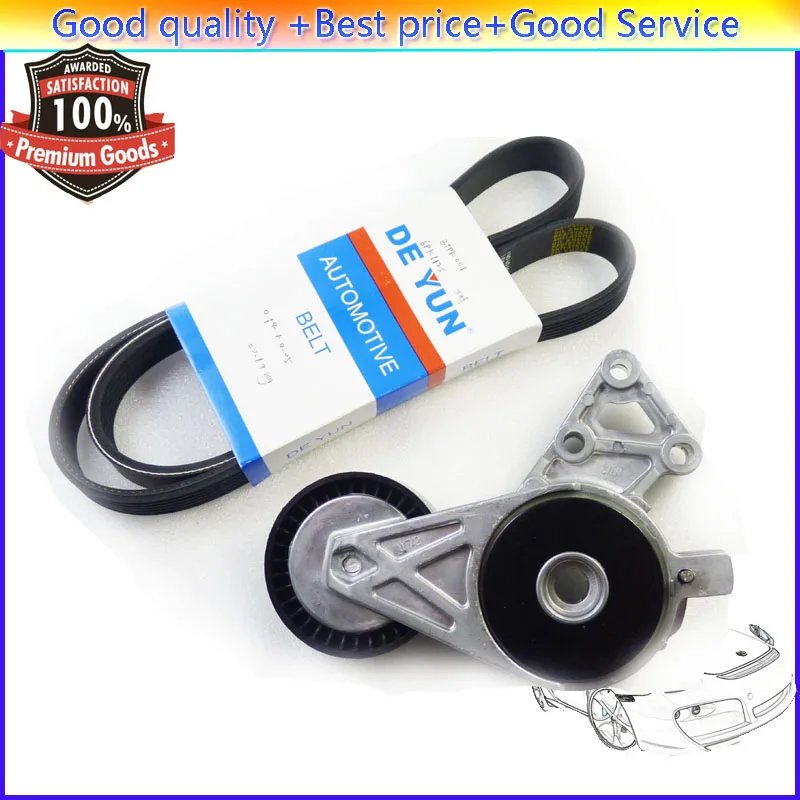Ремень ГРМ и натяжитель 06A903315E 6PK1125 для VW JETTA GOLF PASSAT BORA BEETLE CADDY EOS LUPO POLO AUDI A3/S3 SEAT IBIZA