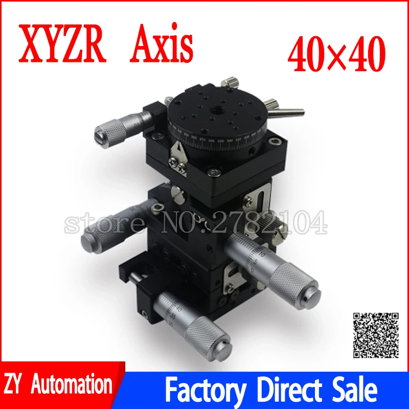 XYZR 4-Achsen-Trimmplattform 60x60mm – Manueller Lineartisch Mit V-Führung – 29,4N Tragkraft – Für Optische Justage & Feinpositionierung