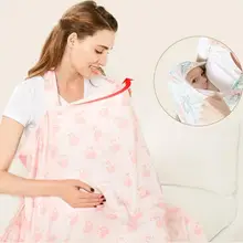 Крышка для кормления ребенка лучшее Грудное вскармливание полное покрытие набор носков до лодыжек, стильный и элегантный чехол