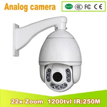 YUNSYE 2017 NEW Arrays 2500m IR Distance 1/3″SONY CCD 22X Zoom Outdoor IR High speed dome 1200TVL Analog PTZ Camera