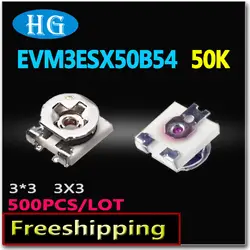 JASNPROSMA smd EVM3ESX50B54 50 К 3*3 500 шт./лот данных внутри 3 мм квадрат 3x3 высокого качества переменной реостат триммер