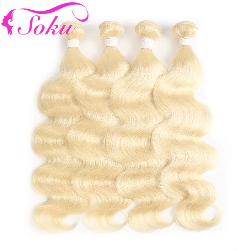 613 медовый блонд, человеческие пряди, SOKU, бразильские волнистые волосы, вплетаемые пряди SOKU 8-26 дюймов, волосы remy для наращивания, 1 шт., пряди