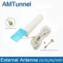 4G LTE antenna 3G 4G external antennna SMA-M outdoor antenna with 10m and SMA-F to CRC9/TS9/SMA connector for 3G 4G router modem 4G LTE antenna 3G 4G external antennna SMA-M outdoor antenna with 10m and SMA-F to CRC9/TS9/SMA connector for 3G 4G router modem