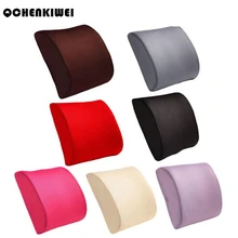 Memory Foam дышащая медицинская поясничная Подушка поддержка для талии дорожная подушка автомобильное сиденье домашние офисные подушки снимают боль