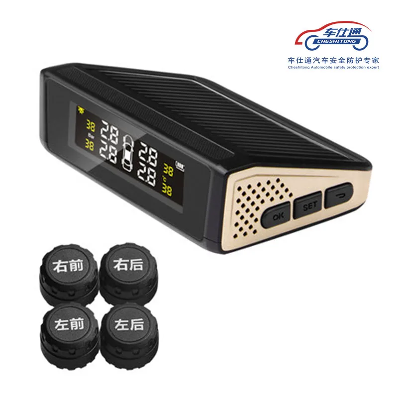 Car solar TPMS tire pressure monitor Wireless Tire Pressure Monitoring alarm System With LCD color display External sensor