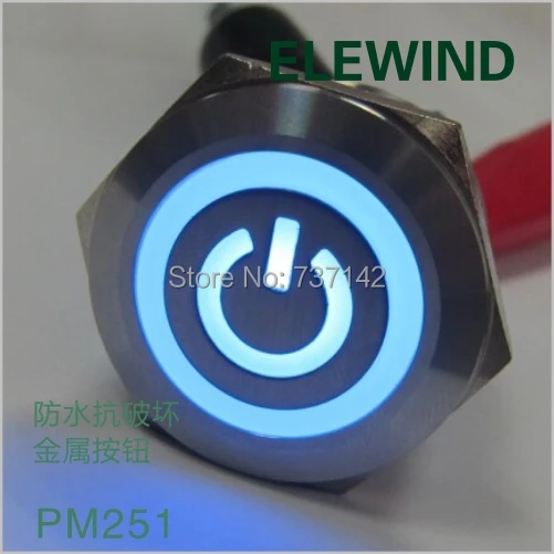 

ELEWIND 25mm Ring illuminated Latching push button switch(PM251F-11ZET/B/12V/S)