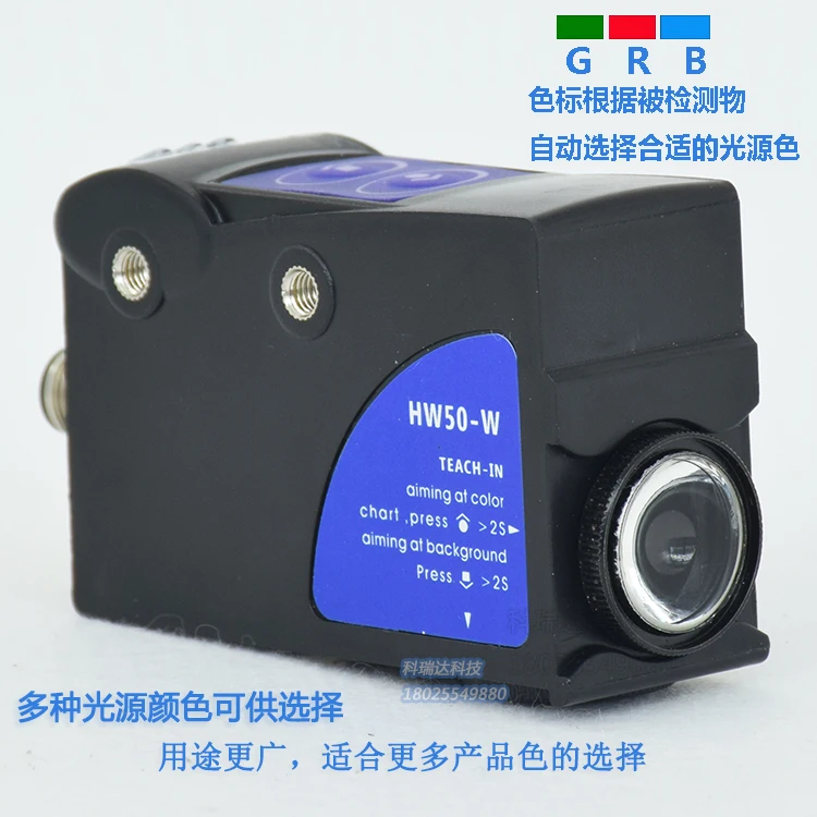Бесплатная доставка высокое качество оригинальный фотоэлектрический глаз HW50W