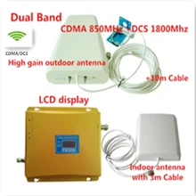 Dual Band Mobile Phone Signal Repeater 850 MHz 1800 MHz CDMA DCS Signal Booster Cell Phone Signal Amplifier with Antenna