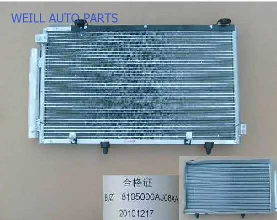 WEILL 8105000AJ08XA конденсатор в сборе для Great Wall c30|Конденсаторы и испарители| |