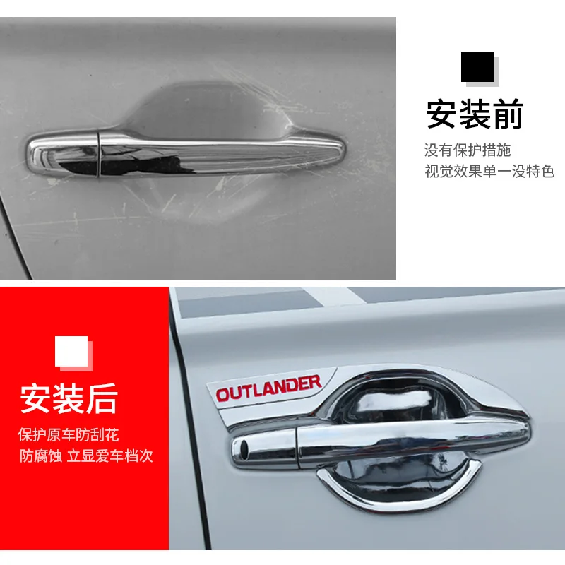 Для Mitsubishi Outlander 2013 ABS углеродное волокно дверная ручка Крышка+ чаша крышка отделка Аксессуары