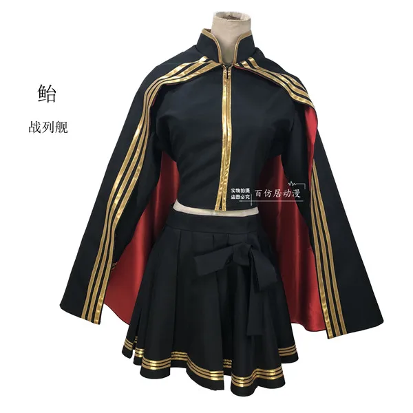 Custom made The Popular Game Azur Lane Battleship Cosplay Costume Black Top+Skirt Full Sets
