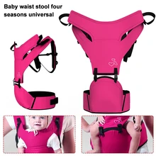 Infant Toddler Ergonomic Baby Carrier Sling Backpack Bag Gear with Hip Seat Wrap Newborn Waist Stool Belt Sling Baby Carrier Infant Toddler Ergonomic Baby Carrier Sling Backpack Bag Gear with Hip Seat Wrap Newborn Waist Stool Belt Sling Baby Carrier