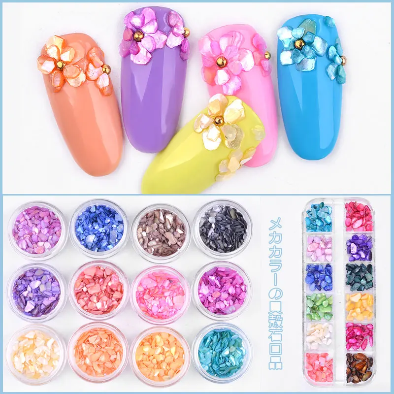 

12 Colors Shell Crushed Stones Gravel Flakes Marble Pattern 3D Charm Nail Art Decorations For DIY Nails Manicure Accessories