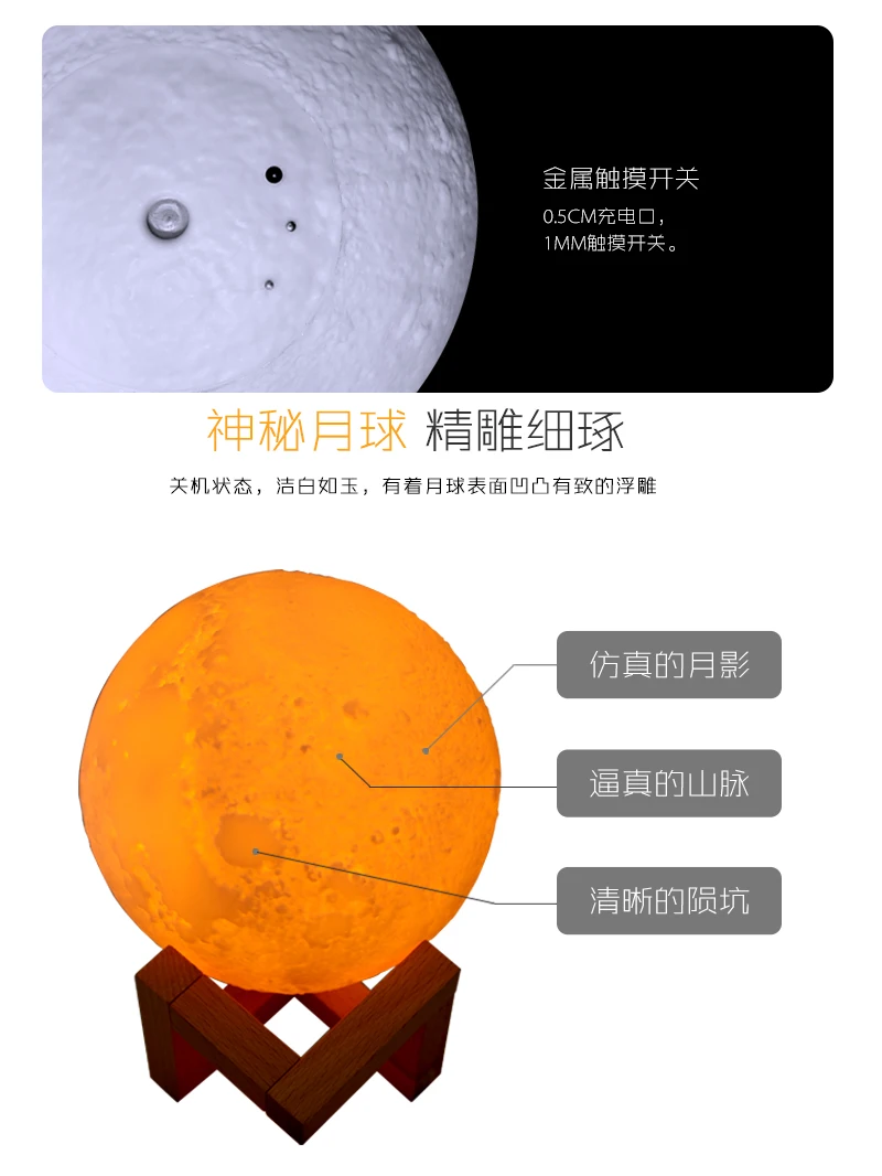 moon-3_15