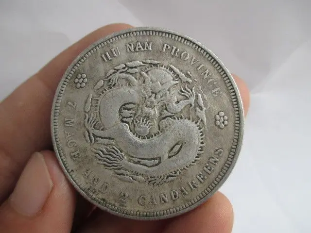 3.8 см*/сбор старый китайский Бронзовый династии портрет древние монеты денежно/4