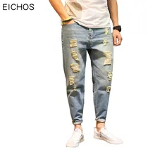 New Arrival Ripped Jeans Men Loose Harem Pants Balmai Jeans Men Biker Casual Holes Large Size Jeans 4XL Trousers For Men