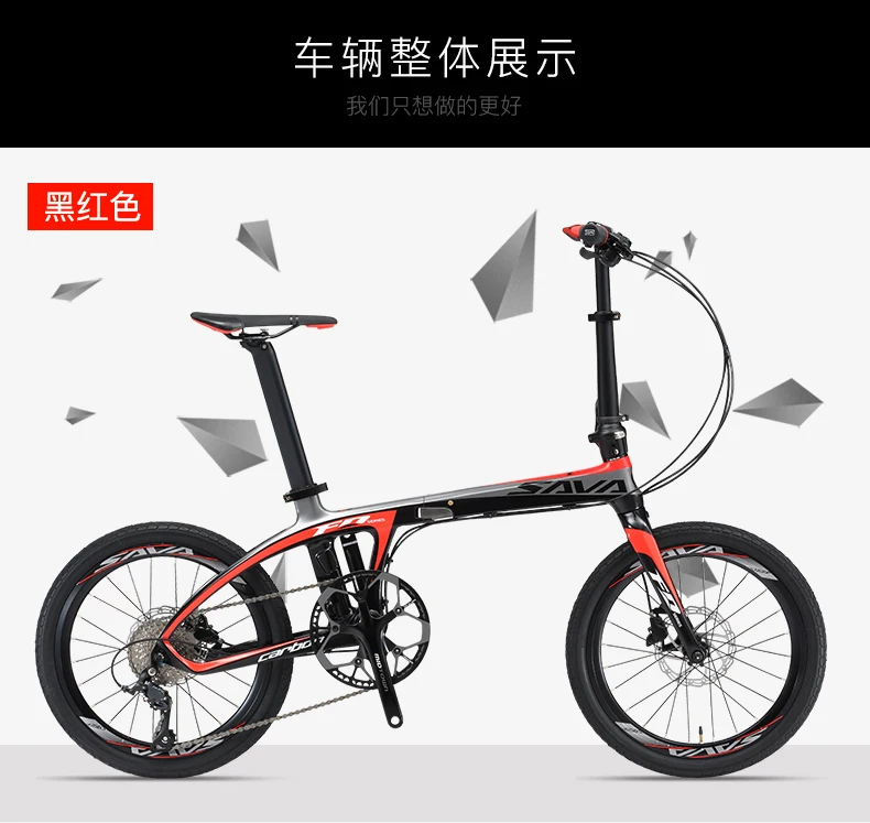 Sale New Brand Carbon Fiber Light Folding Bicycle Outdoor Sports 20 Inch Alumunium Wheel 9/20/22 Speed Bicicleta Dual Oil Disc Bike 17