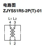 ZJY-2L 5