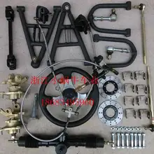 STARPAD для квадроцикл модифицированный руль quadrics коромысла в сборе