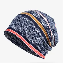 Женская хлопковая вязаная шапка с принтом тюрбан Кепка в этническом стиле шапочки с хвостом с резинкой на шее шарф КОМФОРТНОЕ МАТЕРИНСТВО шапка