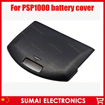 

Free Shipping 100pcs/lot Colour Black For PSP1000 battery cover/battery Door cover repairs part for PSP 1000