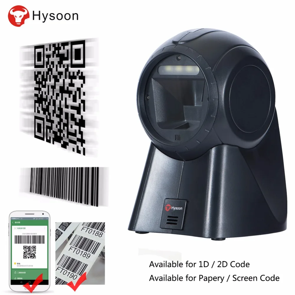 1D 2D Barcode Scanner Desktop Bar Code Reader with Automatic IR Sensor Scanning Platform fit POS S9T-YIr (27)
