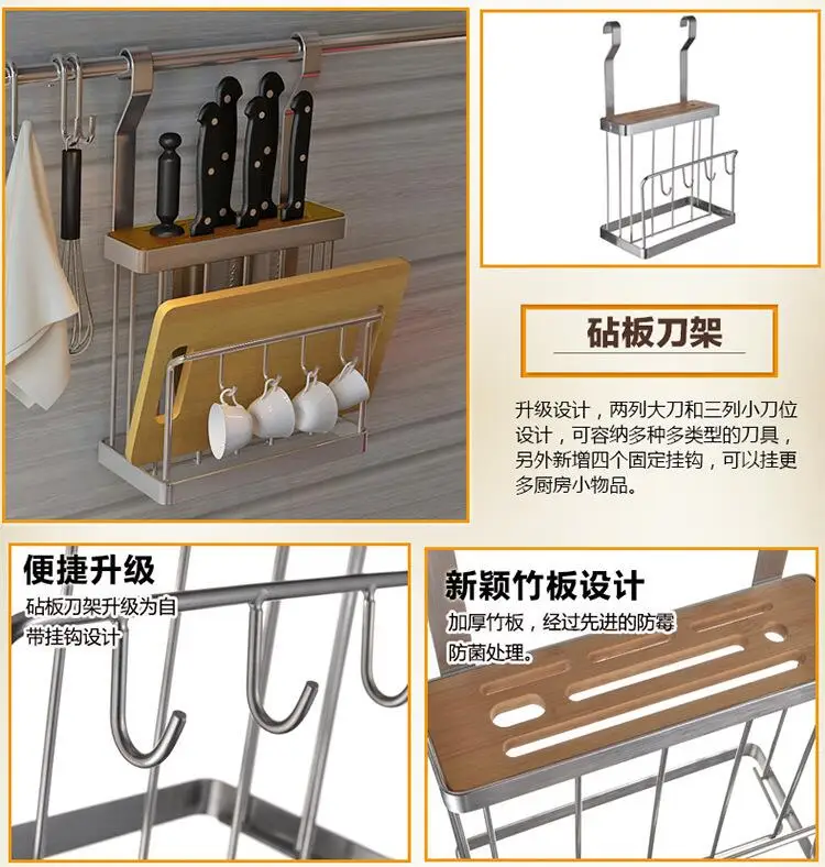 2018 new SUS304 Stainless Steel kitchen rack, Kitchen Shelf hook ,DIY  30cm-120cm