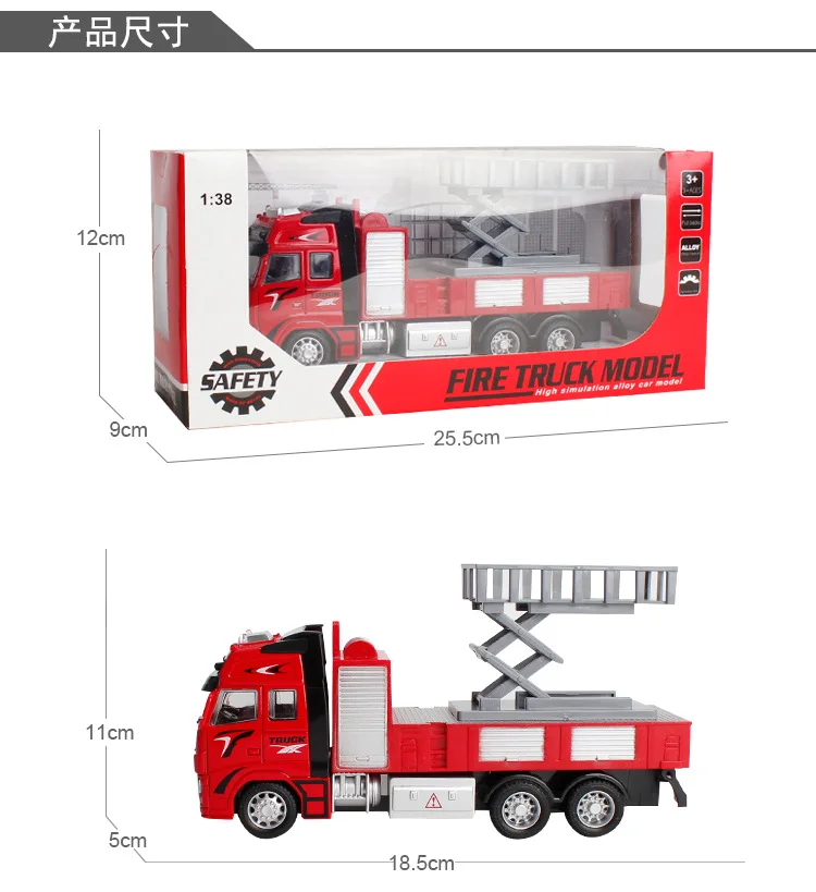 1:18 игрушечный автомобиль раздвижной сплав городской инженерный автомобиль модель пожарная модель грузового автомобиля экскаватор мусоровоз игрушка для детей Подарки
