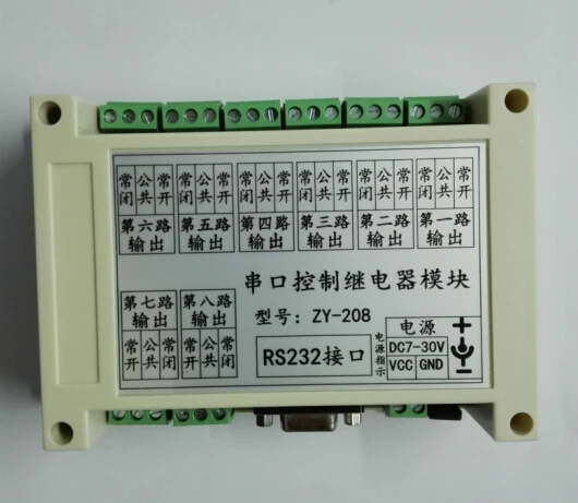 

Eight way serial control relay module board /RS232/ computer control switch 8 computers control