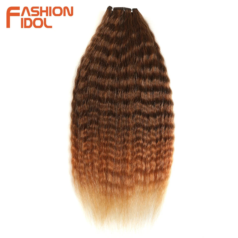  FASHION IDOL Loose Wave Hair Synthetic Braiding Hair Extension 28-32 Inch Ombre Long Hairstyles Loo
