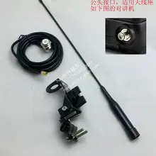 Oshinvoy Dual Band мобильной связи Radio antenna с кронштейнами и RG58 кабель мотоциклетные радио Dual Band штыревая антенна