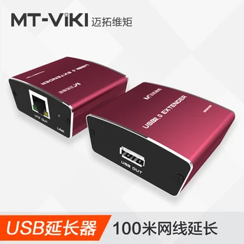 

MT-VIKI High Quality Full USB 2.0 Extender 100m 300ft USB to CAT RJ45 LAN UTP Cable Extention USB Repeater with Power MT-450FT