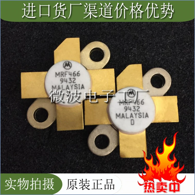 

MRF466 SMD RF tube High Frequency tube Power amplification module