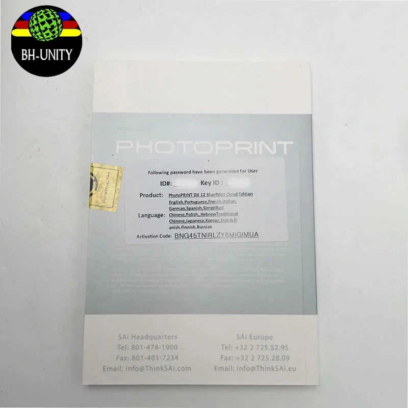 Rip dongle photoprint software 12 версия dx12 cloud edition для струйного принтера серии UV