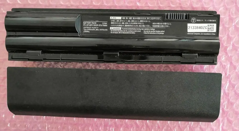 

NEW notebook battey for NEC PC-VP-WP119 OP-570-76995