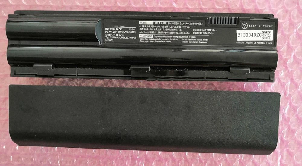 Bests New Notebook Battery For Nec Pc Vp Wp119 Op 570 Aliexpress