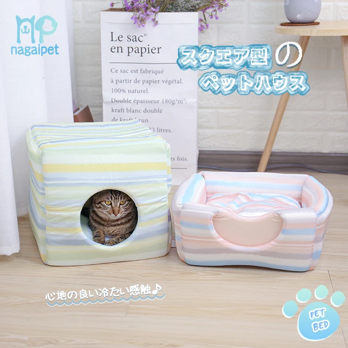 

3-IN-1 Multi-functional Summer Dog Bed House Small Dog Pet Cat Cooling-self Puppy House Pet Supplies