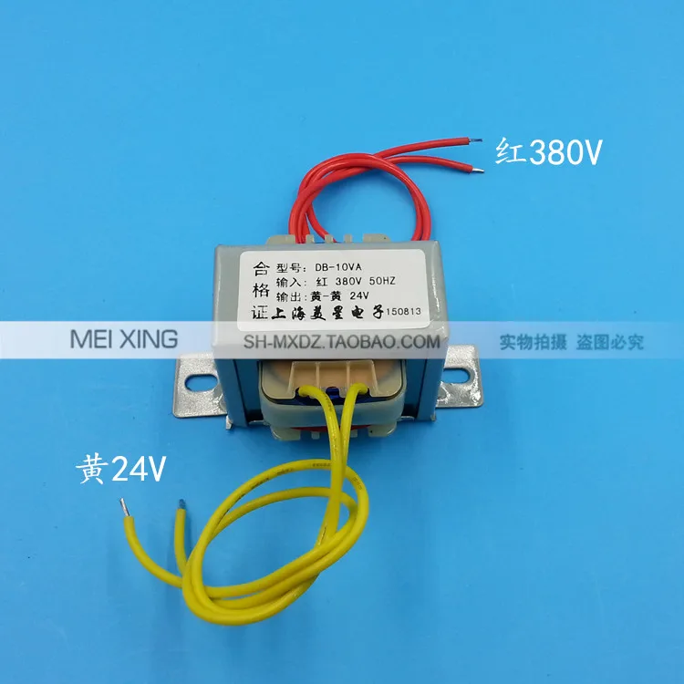 

24V 0.4A Transformer 10VA 380V input Power Transformer EI48 Transformer power supply transformer