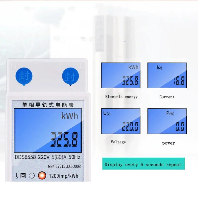 Din однофазный переменный ток 220 В 50 Гц 5(80) а счетчик энергии Синяя подсветка ЖК-дисплей Многофункциональный кВтч метр A в Вт кВтч Ватт-час метр