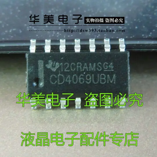 HEF4069 HCF4069 / CD4069 Новый аутентичный патч-Инкапсуляция шесть ворот/инвертор |