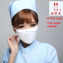 Хлопковая маска Узкие вставки PM2.5 анти-бактерий запах защитные маски окрашены сервис модные маски