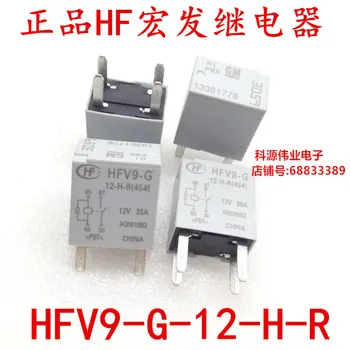 

HFV9-G-12-H-R(454) 35A four-legged normally open oil pump air conditioner 12V 13361776