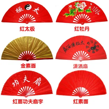 

2020 New Red plastic/Bamboo fan Taiji/Taichi Fan Kung Fu Ring fan Performance dance fan