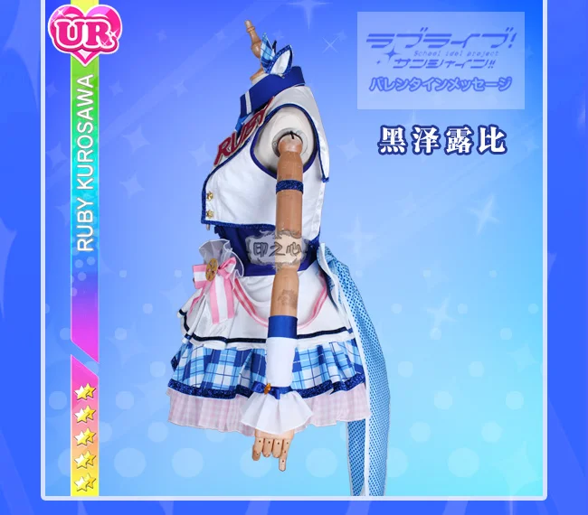 Lovelive Sunshine Aqours платье после школы аркадная игра косплей костюм Руби диа Рико танцевальный костюм Карнавальная форма на заказ