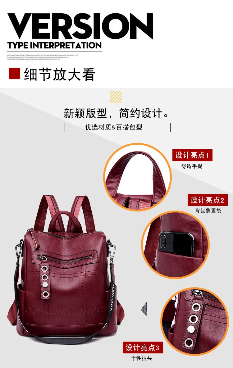 3 в 1 модный кожаный рюкзак, женская сумка через плечо, женский рюкзак, женский рюкзак для путешествий, рюкзак Mochila