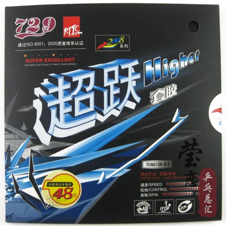 

Original 729 Higher table tennis rubber for fast attact with loop table tennis racket racquet sports