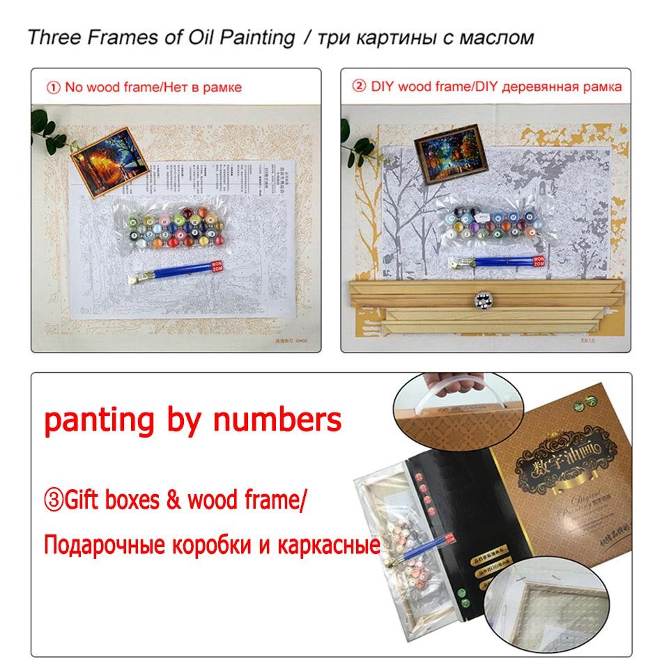 DIY картина по номерам гладко на море натюрморт холст Картины Рисование 40x50 см