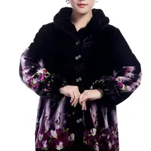 Популярная модная стеганая куртка китайская женская одежда женская зимняя куртка Пальто Верхняя одежда костюм Размер M L XL XXL XXXL T12908