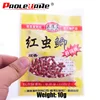 1Bag 10g 30g Carp Fishing Bait Crucian Bait Red Worm Aroma Taste Inserted Particle Live Bait Ground Bait Additive PR-354 ► Photo 2/5